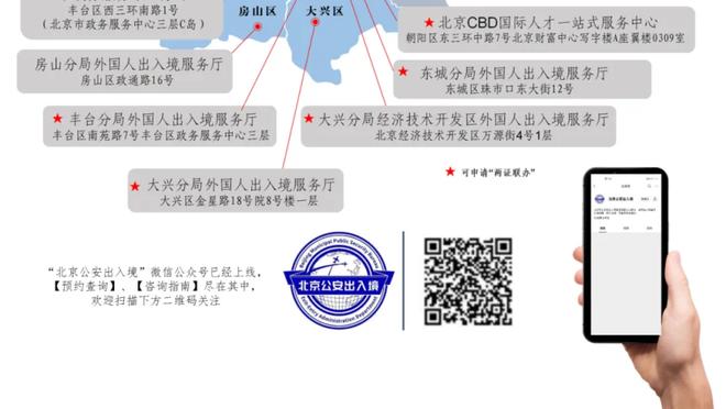 江南娱乐app官网下载苹果截图3